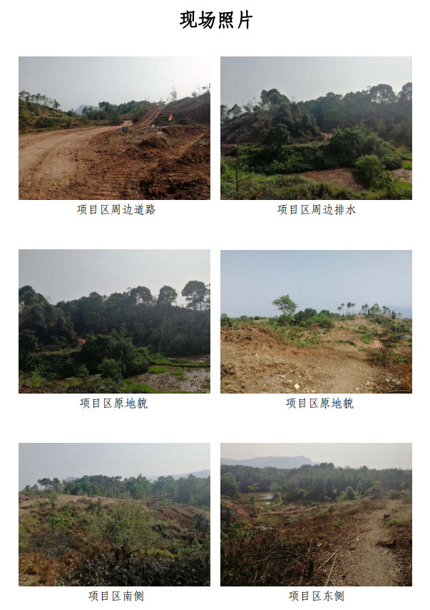 泸州叙永县生猪养殖项目水土保持方案现场图片
