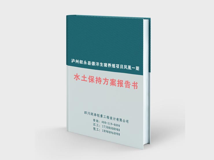 润泽创景