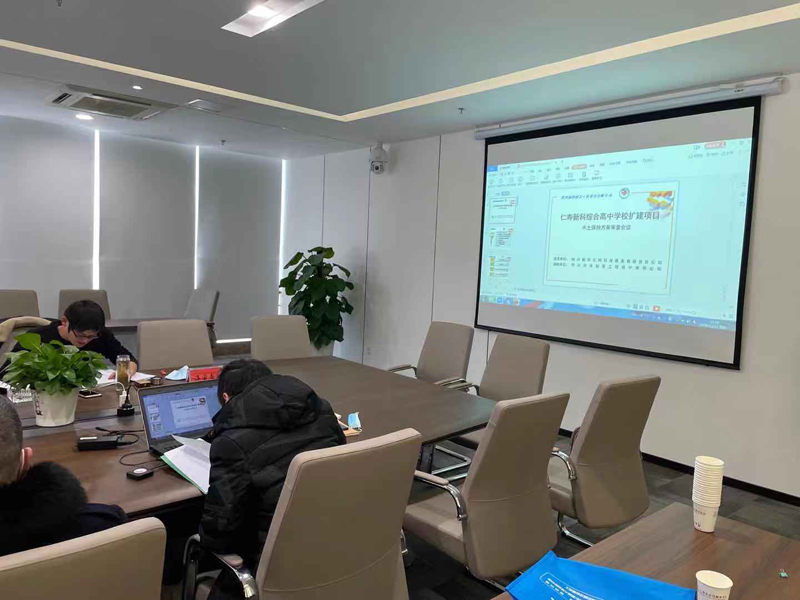 祝贺我司编制的仁寿新科综合高级学校扩建项目水土保持方案报告书顺利通过专家技术审查
