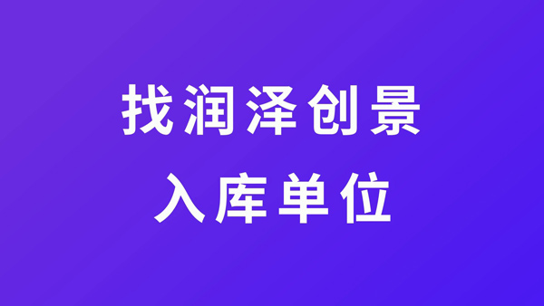 水土保持方案多少钱